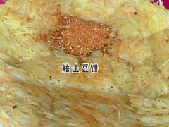 -老丽江餐馆(丽江华都商贸城店)