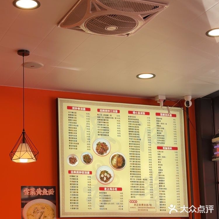 今天只想吃碗好面