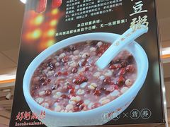 -孟记粥铺·家常菜·烧烤·粥(亚运村店)