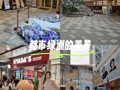 -中海环宇荟