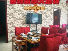 -老刘生态大鱼坊铁锅炖鱼(赛马场店)