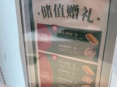 -添好运(武商MALL店)