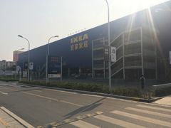 -宜家家居(西安未央商场店)