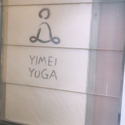 点击看大图 -亦美瑜伽·普拉提