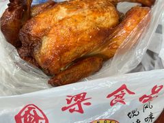 -国梁烤鸡(总店)