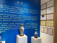 -瑞象国艺馆