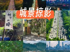 -火炉山森林公园