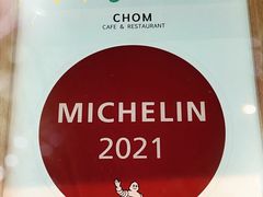 -Chom Cafe and Restaurant