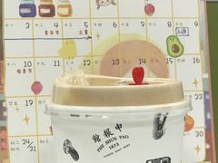 -THE PRESS(复旦大学店)