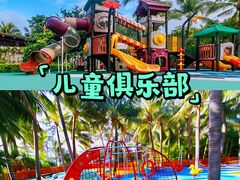 -三亚亚龙湾红树林度假酒店