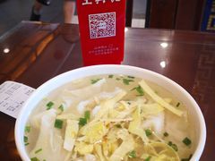 -王興記(中山路店)