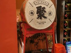 -锅聚侠(泉秀店)