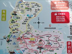 -常州淹城野生动物世界
