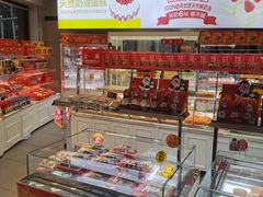 -味多美(江安路店)