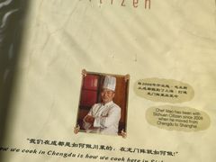 -龙门阵茶屋川菜馆(武康路店)