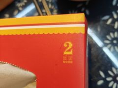 -旺角小渔村(幸福中路店)