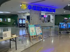 -幸福蓝海国际影城(苏州凤凰店)