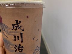 -成川茶店·潮汕工夫浓茶(万象店)