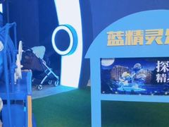 -蓝精灵乐园·世茂精灵之城主题乐园