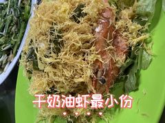 -明记烧鱼美味店