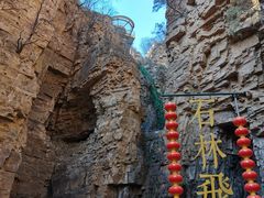 -京东石林峡风景区