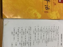 -新支点英语日语西语培训(摩天360大厦店)