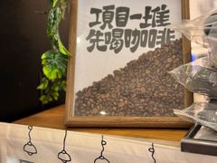 -蒙楼咖啡(清华大学蒙民伟楼店)
