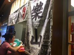 -乐乐姐超级土豆(中关村5号店)