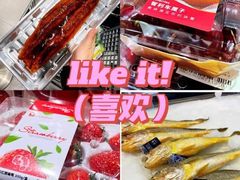 -盒马鲜生(大成店)