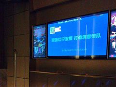 -星聚会KTV(景枫中心店)