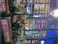 -牛啤堂精酿啤酒餐吧(五棵松华熙店)