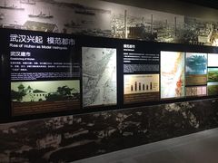 -武汉规划展示馆