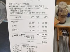 -莲洞本家