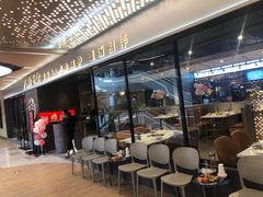 -八珍玉食鸡煲·打边炉(印象城店)