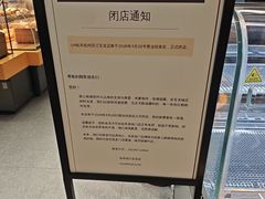-杭州滨江宝龙城
