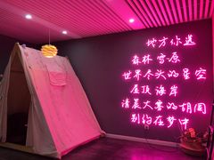 -公园北鹿·铃兰餐厅(齐盛湖店)