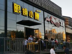 景观位-望京小腰(朝阳总店)