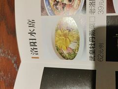 -一记洛阳菜·糖醋小排·水席(十字街店)