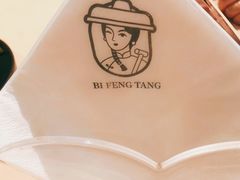 -避风塘(嘉兴八佰伴店)