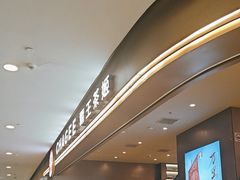 -霸王茶姬(上海恒基名人店)