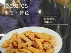 -恩宏德餐馆(平山道店)