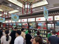 -张一元(总店)
