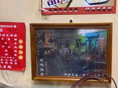 -老味烧烤(总店)