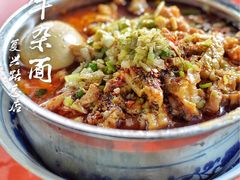 -窦四牛杂面(总店)