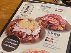 -Myth猪蹄(明洞店)