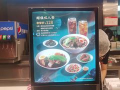 -康师傅私房牛肉面(申虹店)