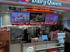 -DQ·蛋糕·冰淇淋(合生汇店)