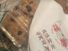 -老香港祖味世家蛋糕(金街美地店)