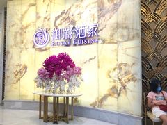 -御彩酒家(东风东路店)