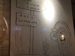 -塔可墨西哥餐厅(新城市广场店)